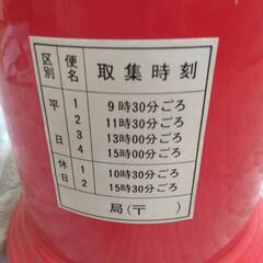 ［代理投稿］赤い貯金箱の画像