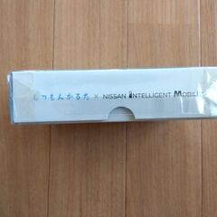 しつもんかるた☓NISSAN☆未開封の画像
