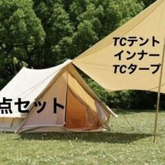ハイランダー　テントの画像