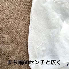 引越用大きな布団袋2枚セット段ボール箱アークサカイ引越センター収納保管アートの画像