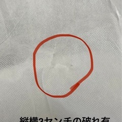 引越用大きな布団袋2枚セット段ボール箱アークサカイ引越センター収納保管アートの画像