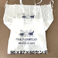 引越用大きな布団袋2枚セット段ボール箱アークサカイ引越センター収...