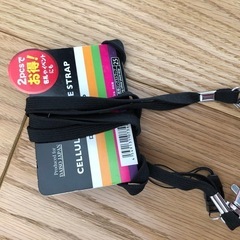 ストラップ2個入り