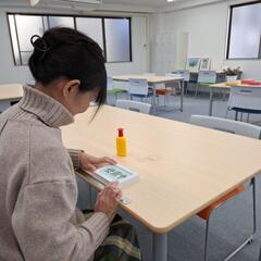 一般就労が困難な方、 または続けることが困難な方、障がいをお持ちの方の「働く」を支援しますの画像