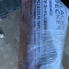 高枝切りチェーンソーの画像