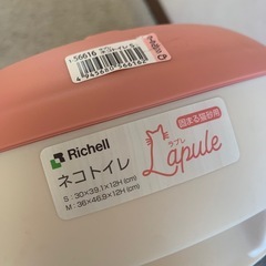 猫用トイレ 透明カバー付き ピンクホワイトの画像
