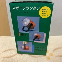 災害用　アウトドア　ランタン　未使用品の画像