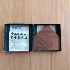 十字架パズルⅡ☆の画像