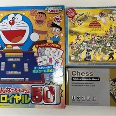 ドラえもん　ロイヤル50、チェス、ジグソーパズル