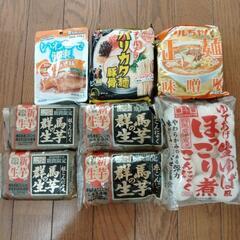 食品セットC