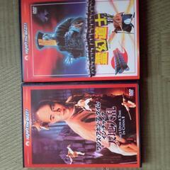 香港映画DVD(販売版)20本早い者かち！の画像