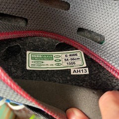 子供用ヘルメットの画像