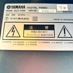 ヤマハ　デジタルピアノ　SCLP-430Bの画像
