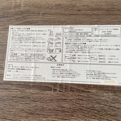 105×75カジュアルコタツの画像