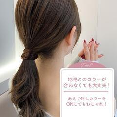 ウィッグゴム（新品）の画像