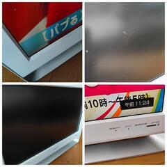 SONY　BRAVIA　20型テレビ　タダで差し上げます。の画像