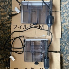 欲しい方お譲りします！GEX30②の画像
