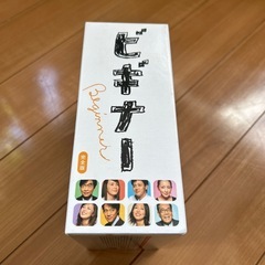 ビギナーDVD-Box