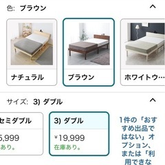 タンスのゲン ベッド ダブル ほぼ新品 ブラウンの画像