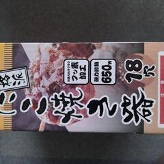 （新品未開封）たこ焼き器の画像
