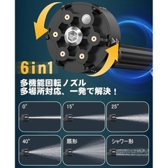 新品　高圧洗浄機 コードレス 充電式 8MPa圧力 20000mAh 最大噴射距離12M 3段階噴射モード 噴射水量8L/min マキタ互換バッテリーの画像