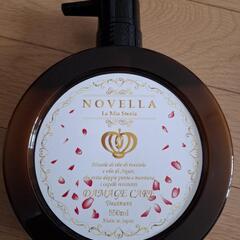NOVELLA  ダメージケア　トリートメント　550ml