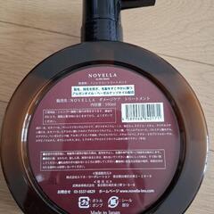 NOVELLA  ダメージケア　トリートメント　550mlの画像