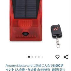 防犯アラーム・人感センサー防犯対策 2点セットの画像