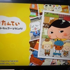 おしりたんてい　Switchの画像