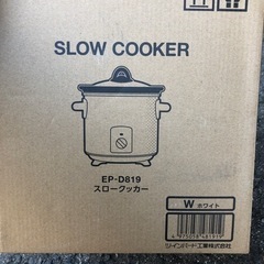 管理番号3249値下げ❣️ スロークッカー‼️2018年製❣️の画像