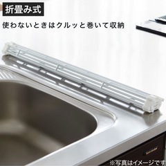 折りたたみ水切りラックの画像