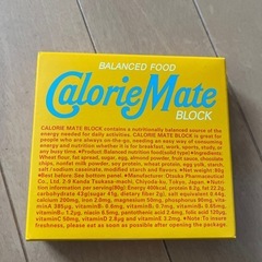 カロリーメイト　バニラ味