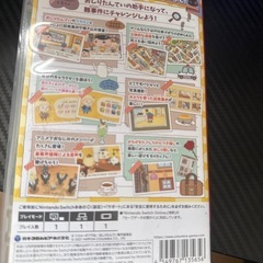 おしりたんてい　Switchの画像