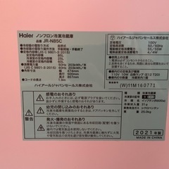 冷蔵庫の画像