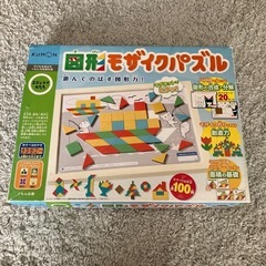 くもん　図形モザイクパズル