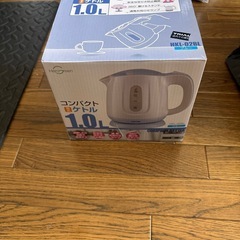 コンパクトケトル
