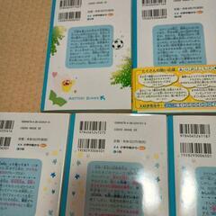 小学生　青い鳥文庫　みらい文庫　9冊の画像