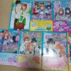 小学生　青い鳥文庫　みらい文庫　9冊の画像