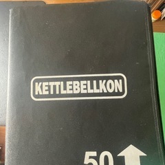 （お話中）KETTlEBELLKON ケトルベルコン　ジャンプボ...