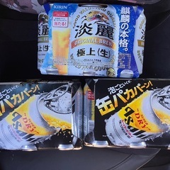 取引中ビール18本　内生ジョッキ缶12本
