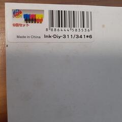 Canon旧モデルプリンターMP493の画像