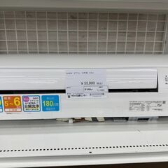 ★ジモティ割あり★ DAIKIN ルームエアコン AJT223ANS-W 2.2kw 23年製 室内機分解洗浄済み TJ10501