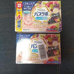 決まりました。入浴剤36個