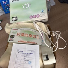 電気しき毛布