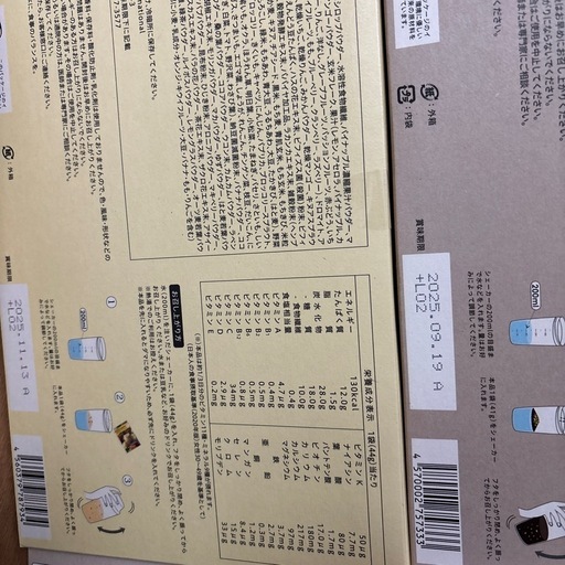 ヨギーニフード4セット ヨギーニフード フルーツミックス