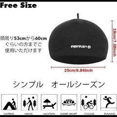 ランニング　帽子の画像
