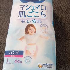 ムーニーマン　女の子パンツL9〜14kg　44枚