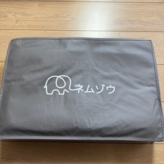 ネムゾウ枕の画像