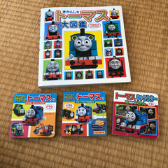 トーマス　絵本　図鑑