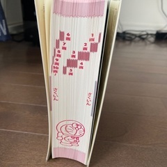 ドラえもん 小学館 漢字辞典 国語辞典 セットの画像